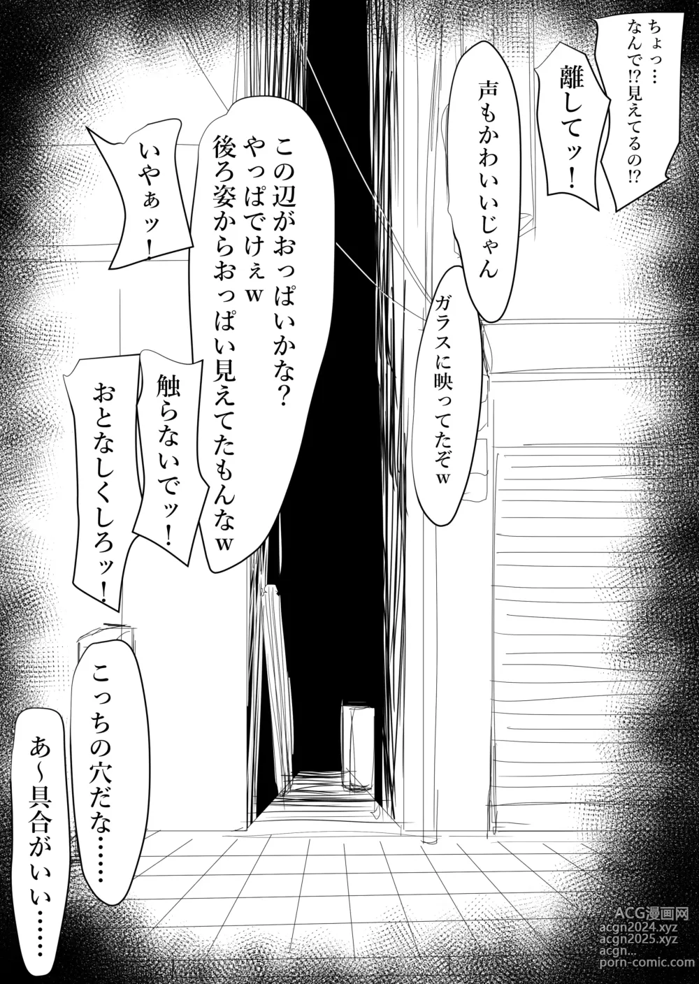 Page 447 of imageset Tomioka Sena