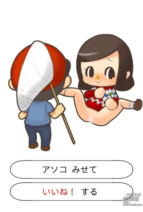 Page 446 of imageset Character - Animal Crossing Girl