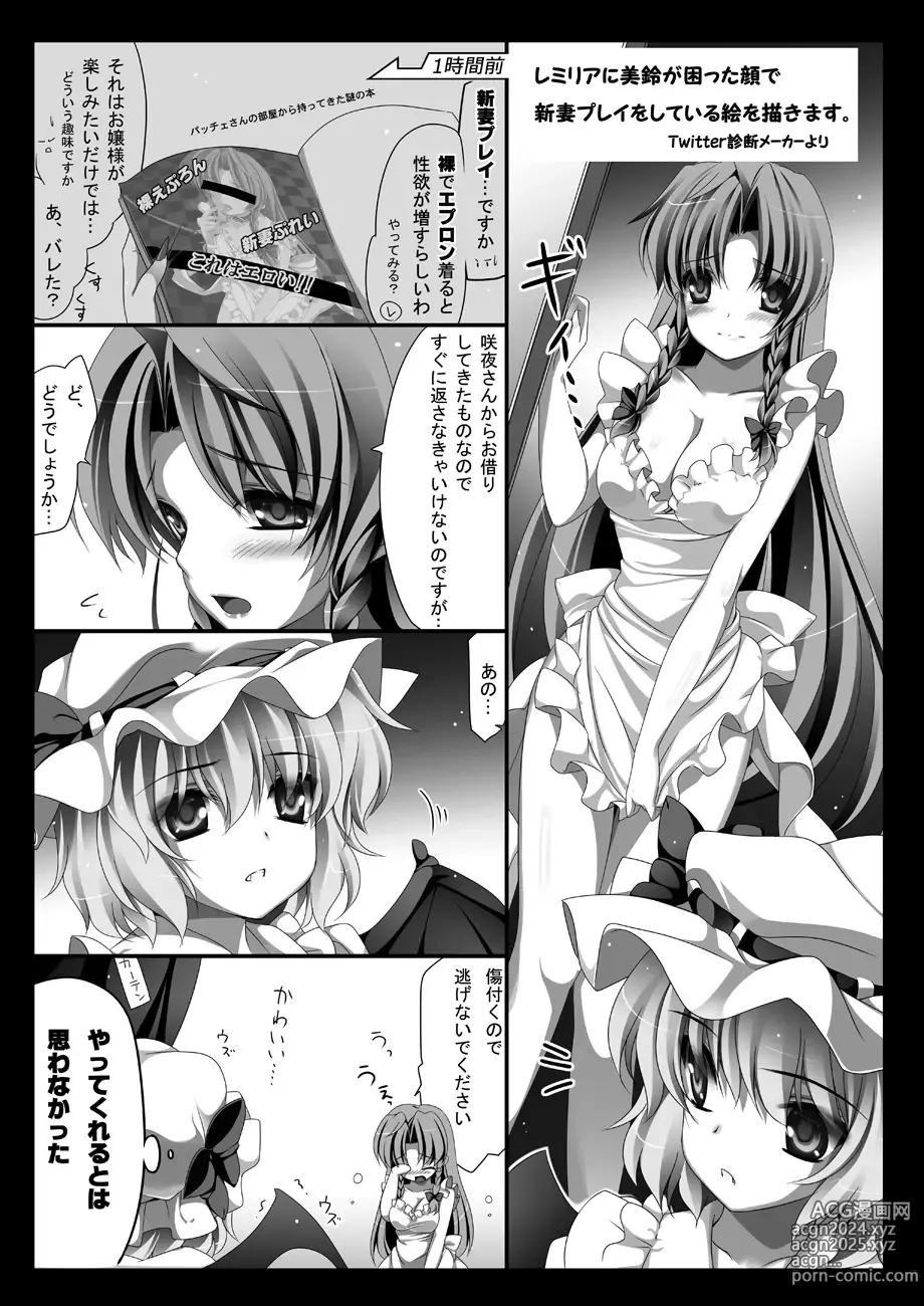 Page 205 of imageset もねてぃ