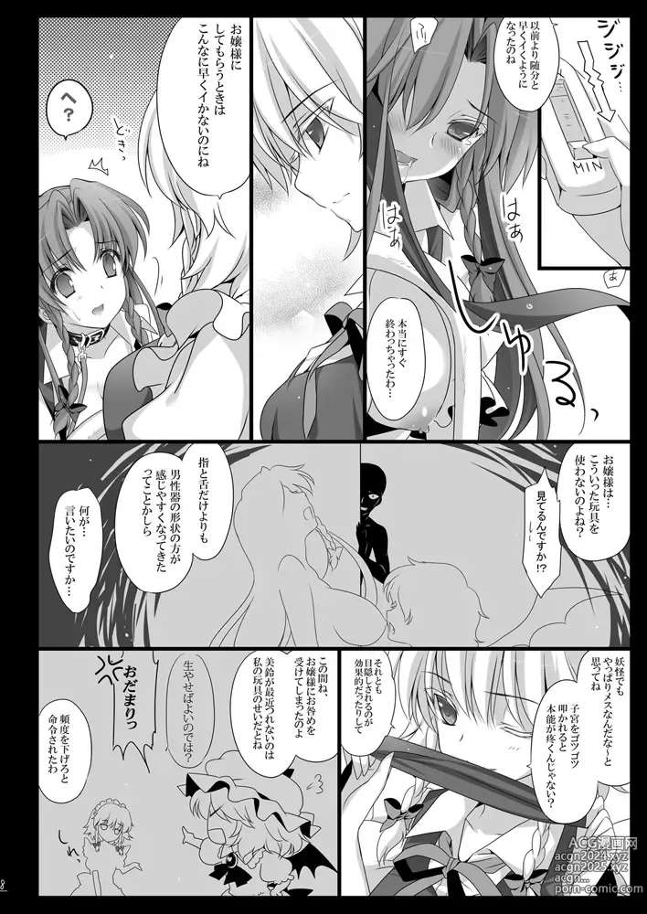 Page 226 of imageset もねてぃ