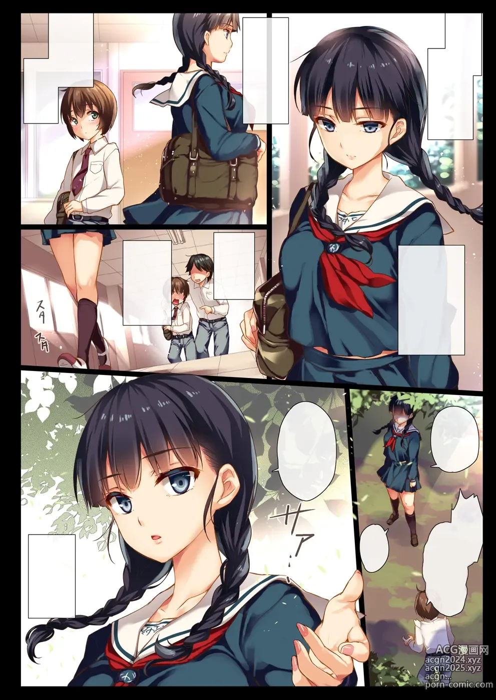 Page 432 of imageset もねてぃ