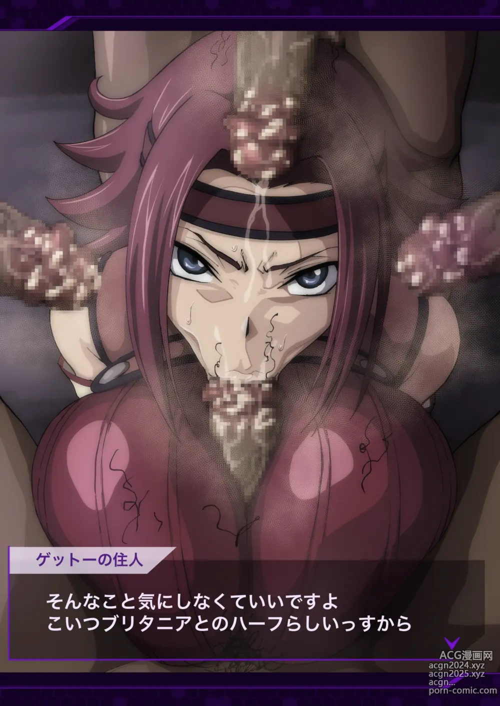 Page 197 of imageset code geass kallen collection