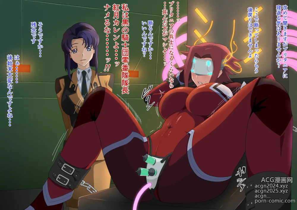 Page 36 of imageset code geass kallen collection