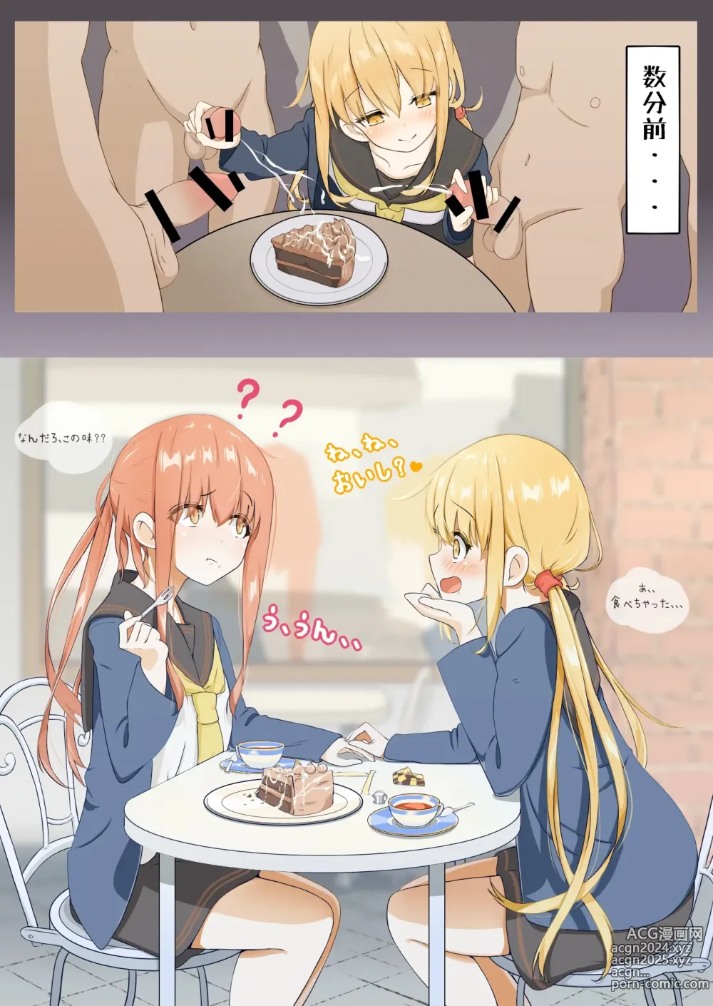 Page 49 of imageset cum_on_food