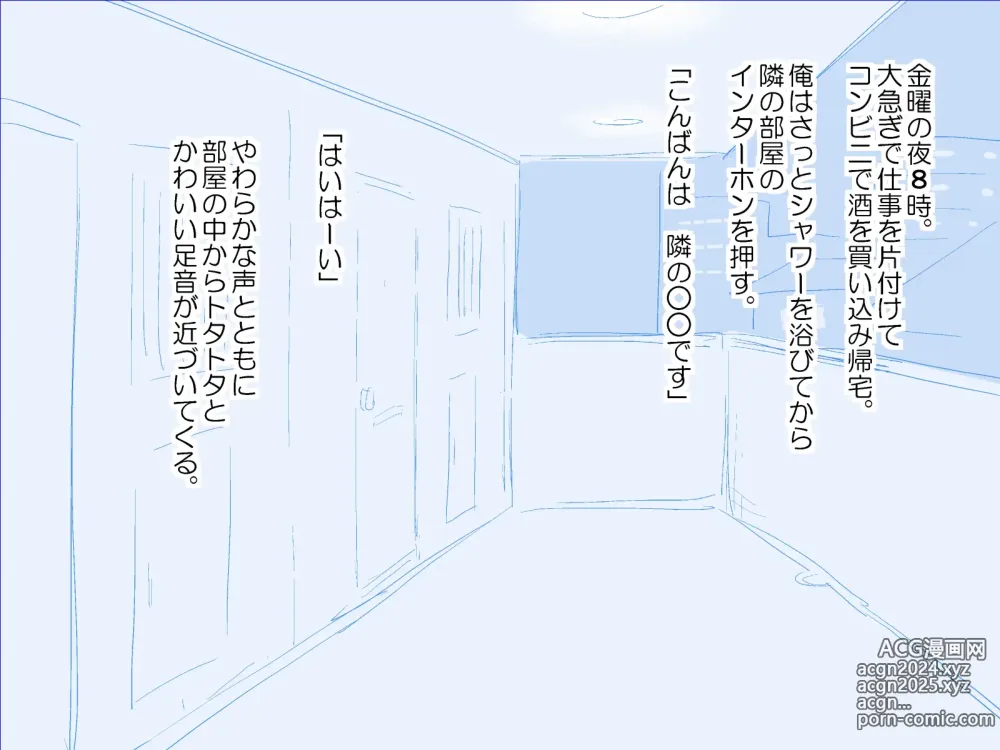 Page 330 of imageset Toruneko