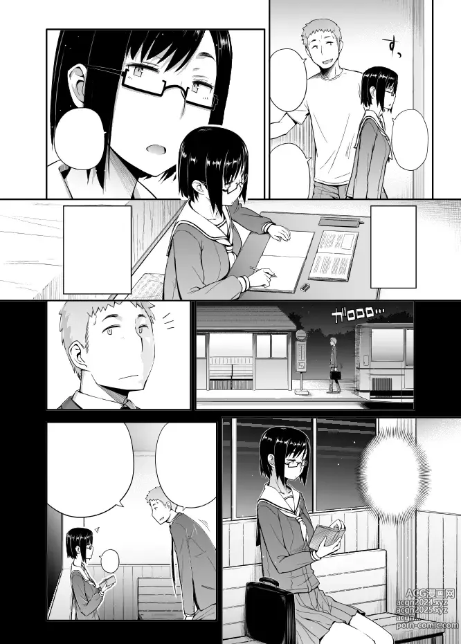 Page 67 of imageset Toruneko