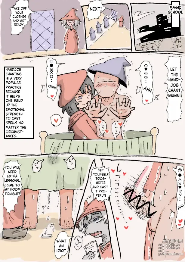 Page 142 of imageset Doseijin (ド聖じん) PIXIV english 2.0