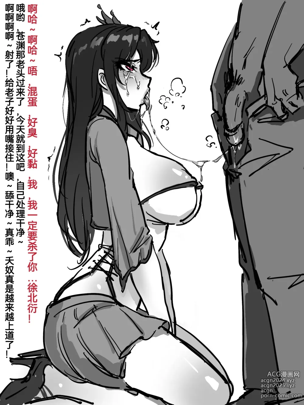 Page 144 of imageset 杂图合集