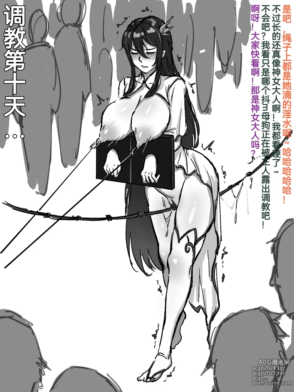 Page 148 of imageset 杂图合集