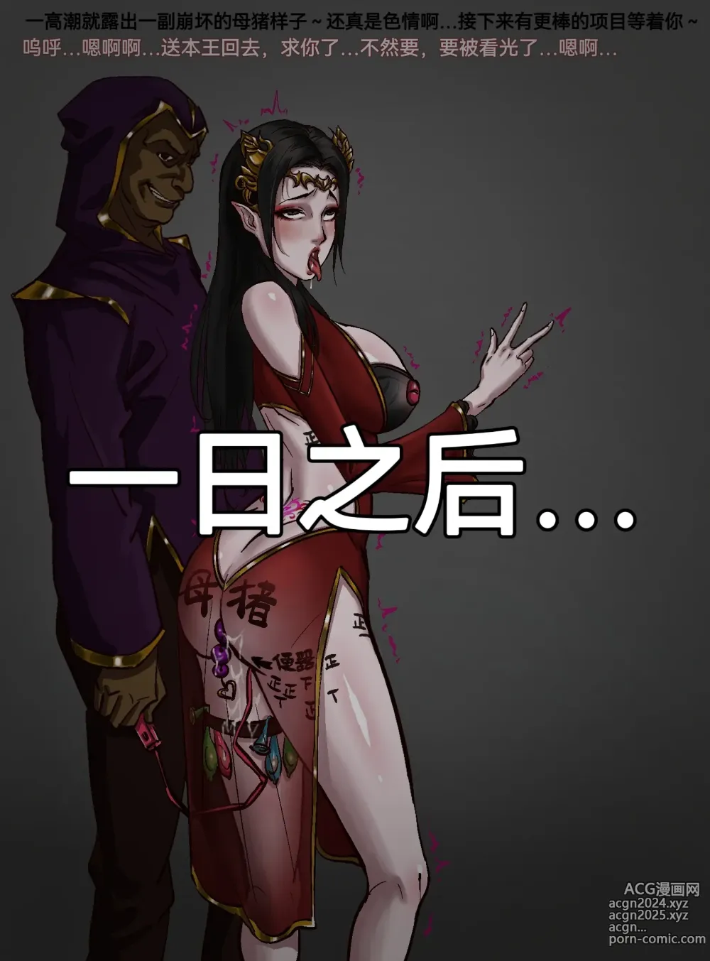 Page 198 of imageset 杂图合集