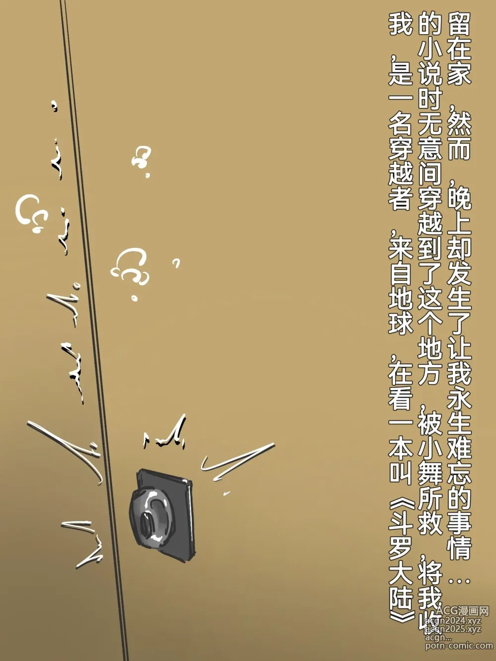 Page 454 of imageset 杂图合集