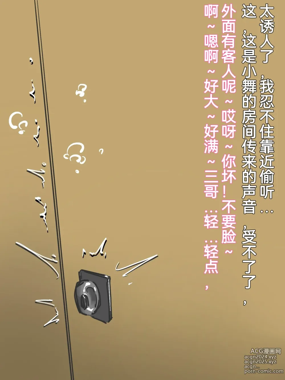 Page 455 of imageset 杂图合集