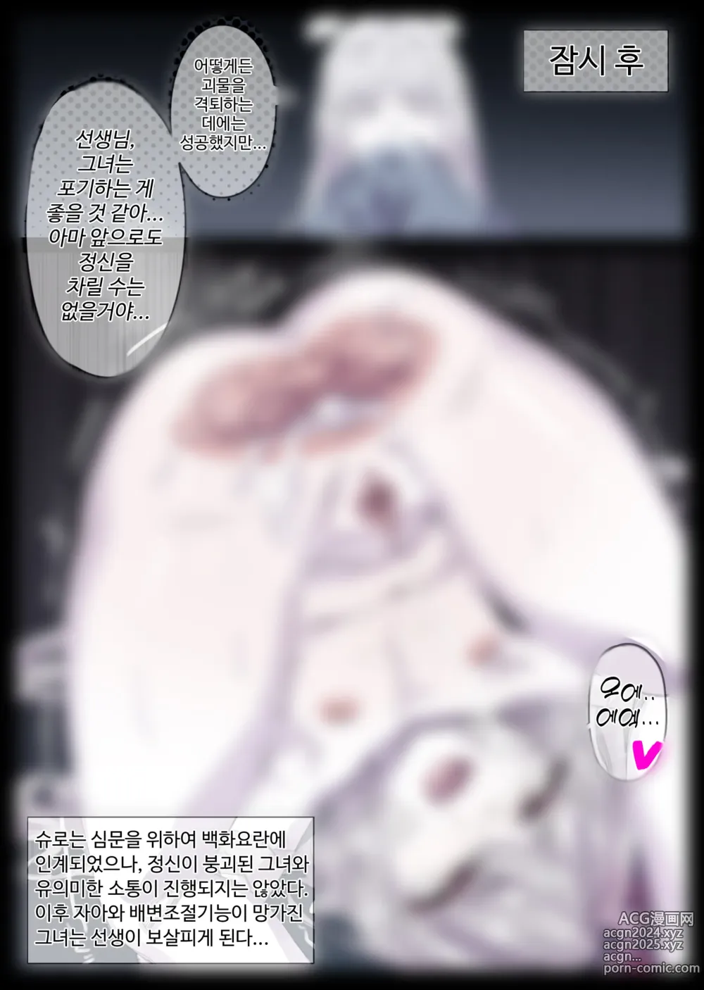 Page 140 of imageset 無名老圖