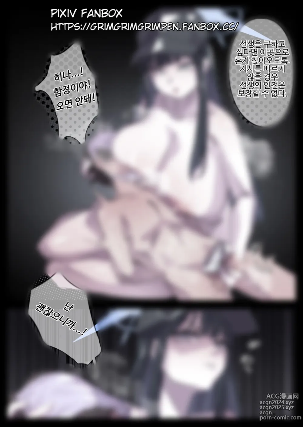 Page 18 of imageset 無名老圖