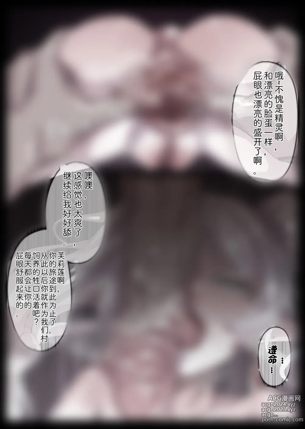 Page 183 of imageset 無名老圖