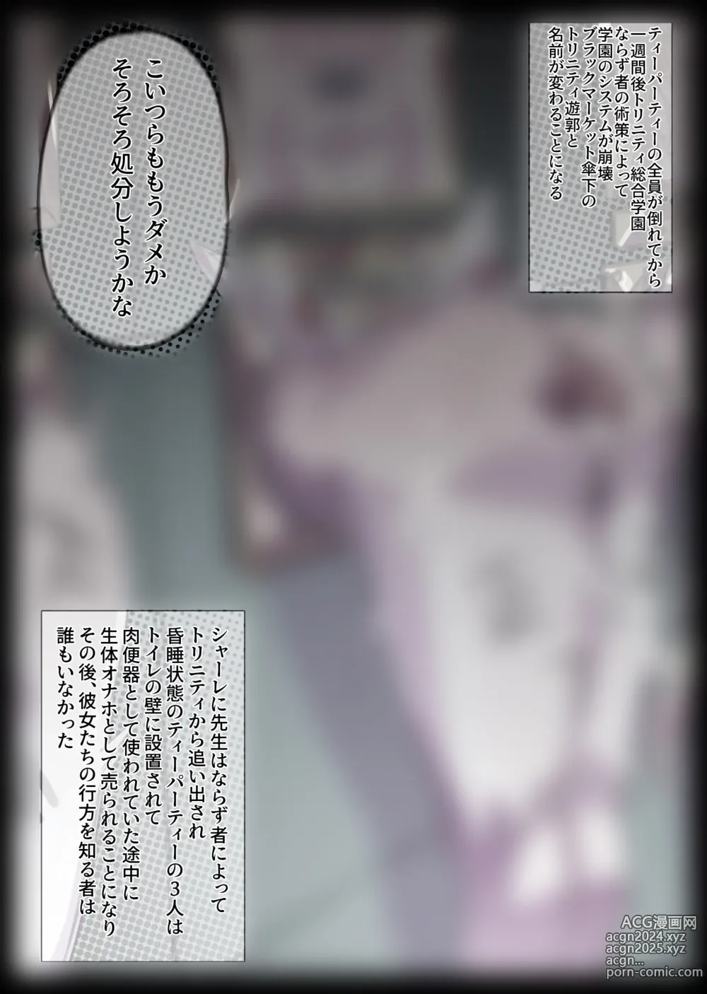 Page 193 of imageset 無名老圖