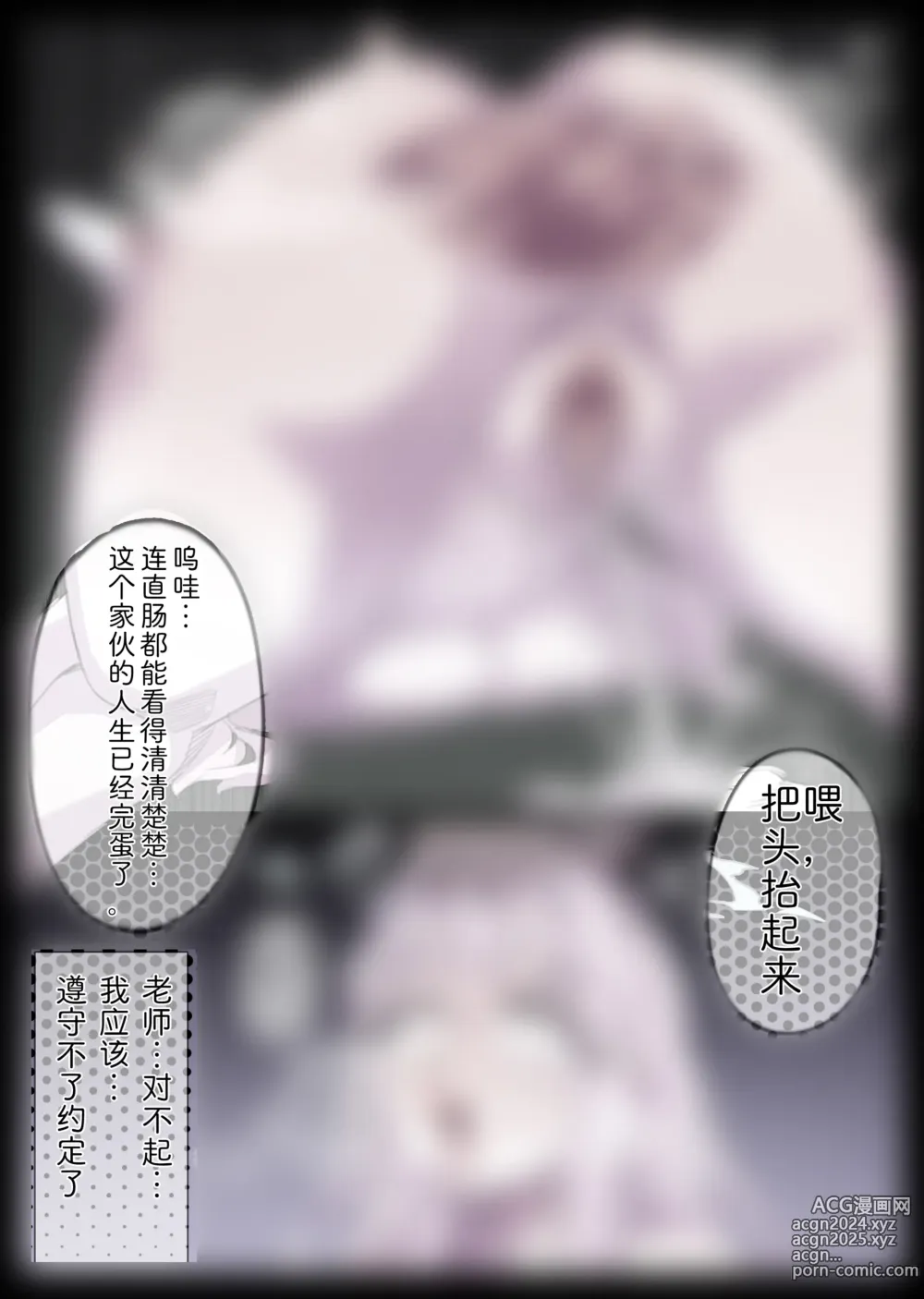 Page 202 of imageset 無名老圖