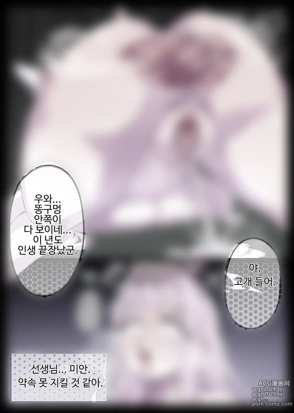 Page 207 of imageset 無名老圖