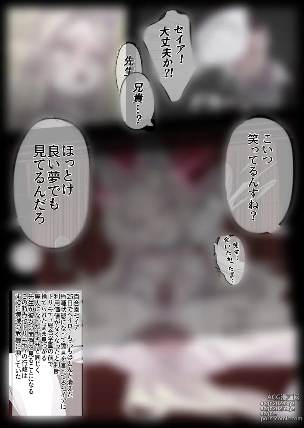 Page 212 of imageset 無名老圖