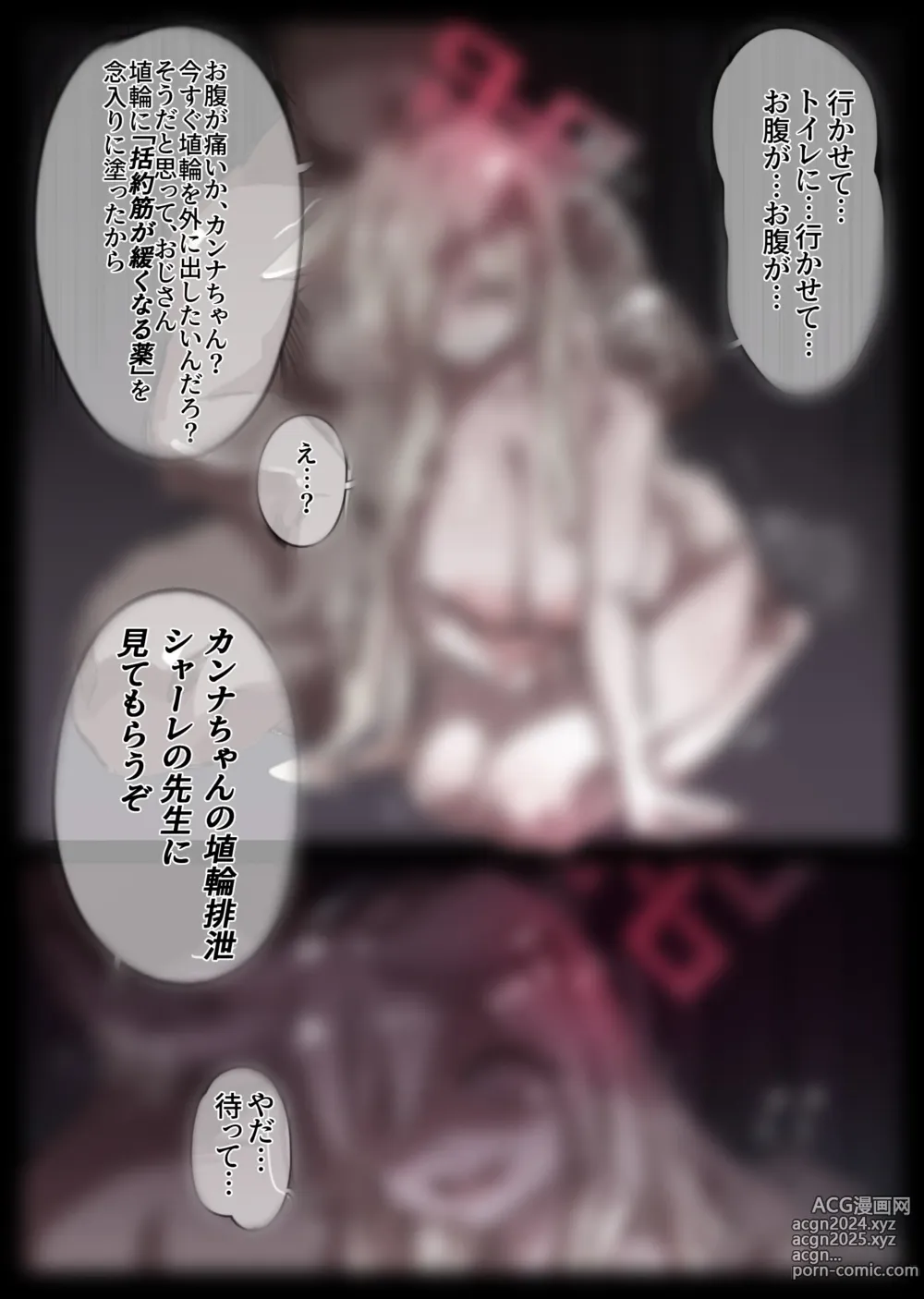 Page 24 of imageset 無名老圖