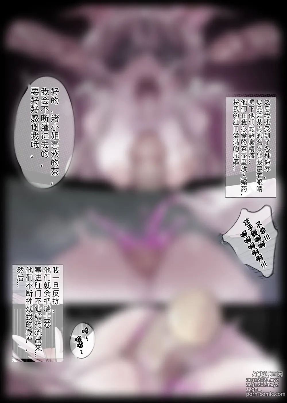 Page 235 of imageset 無名老圖