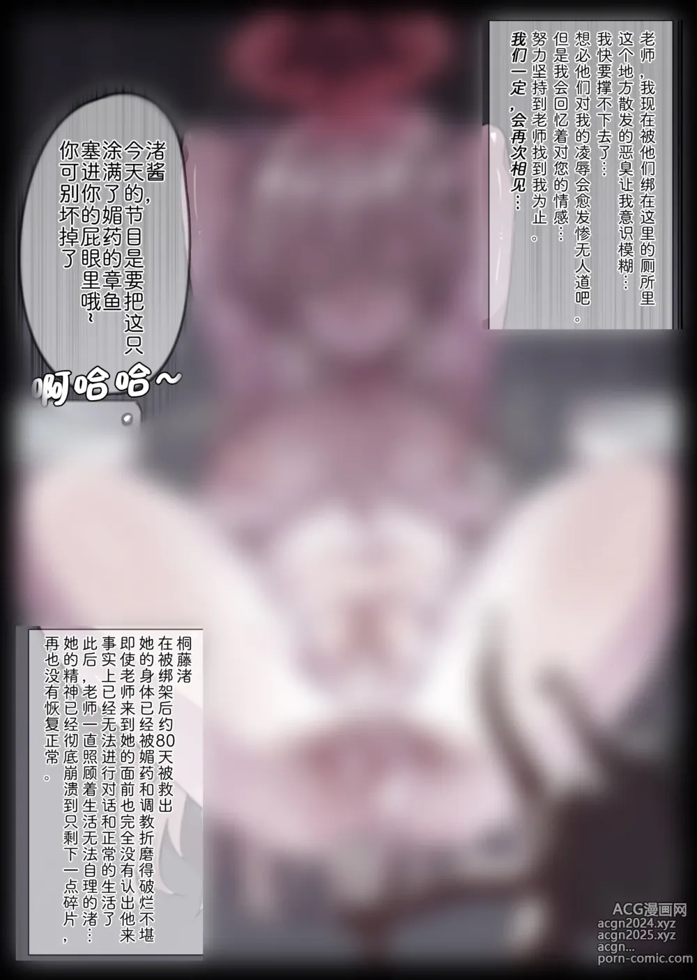 Page 236 of imageset 無名老圖