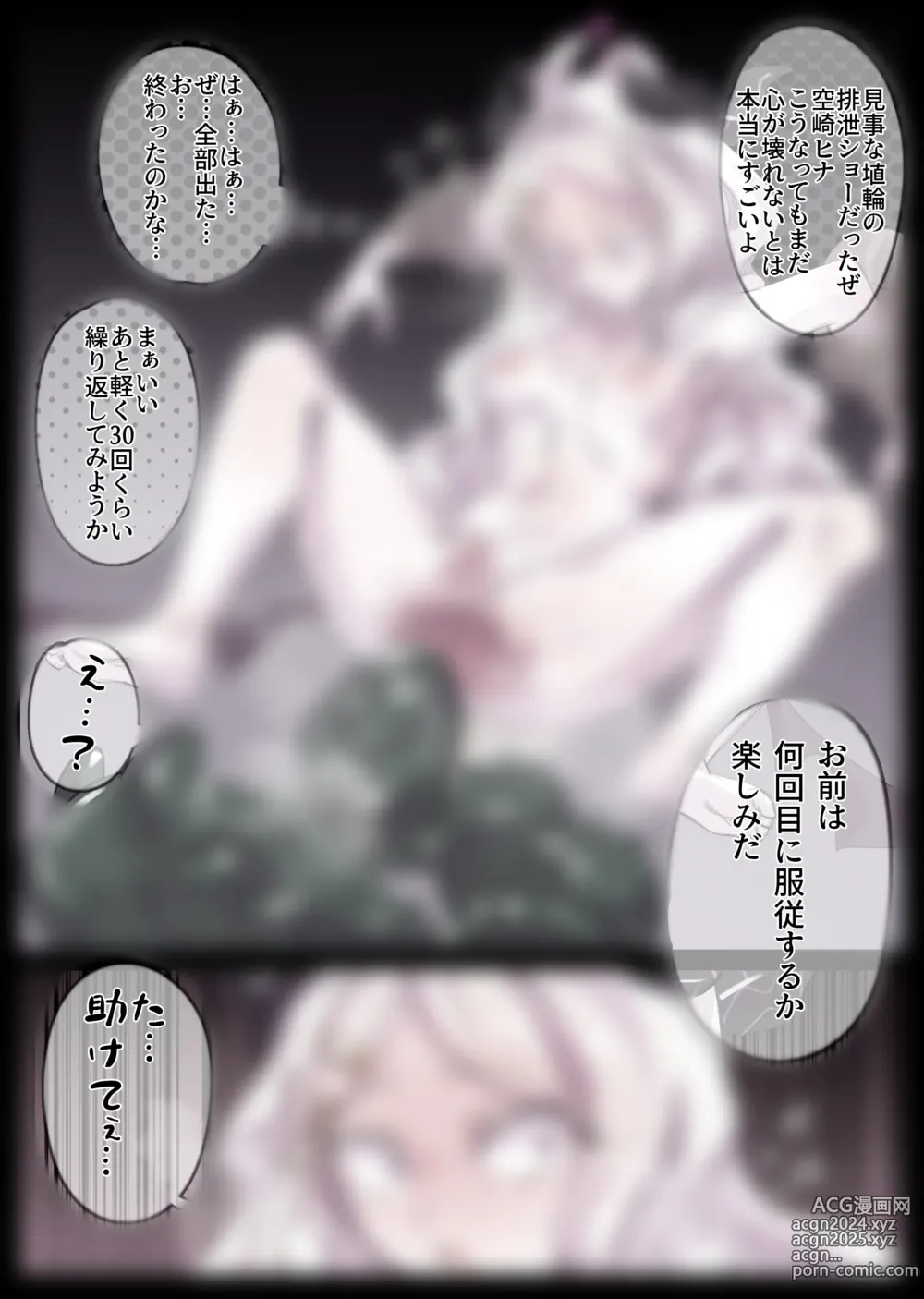 Page 243 of imageset 無名老圖