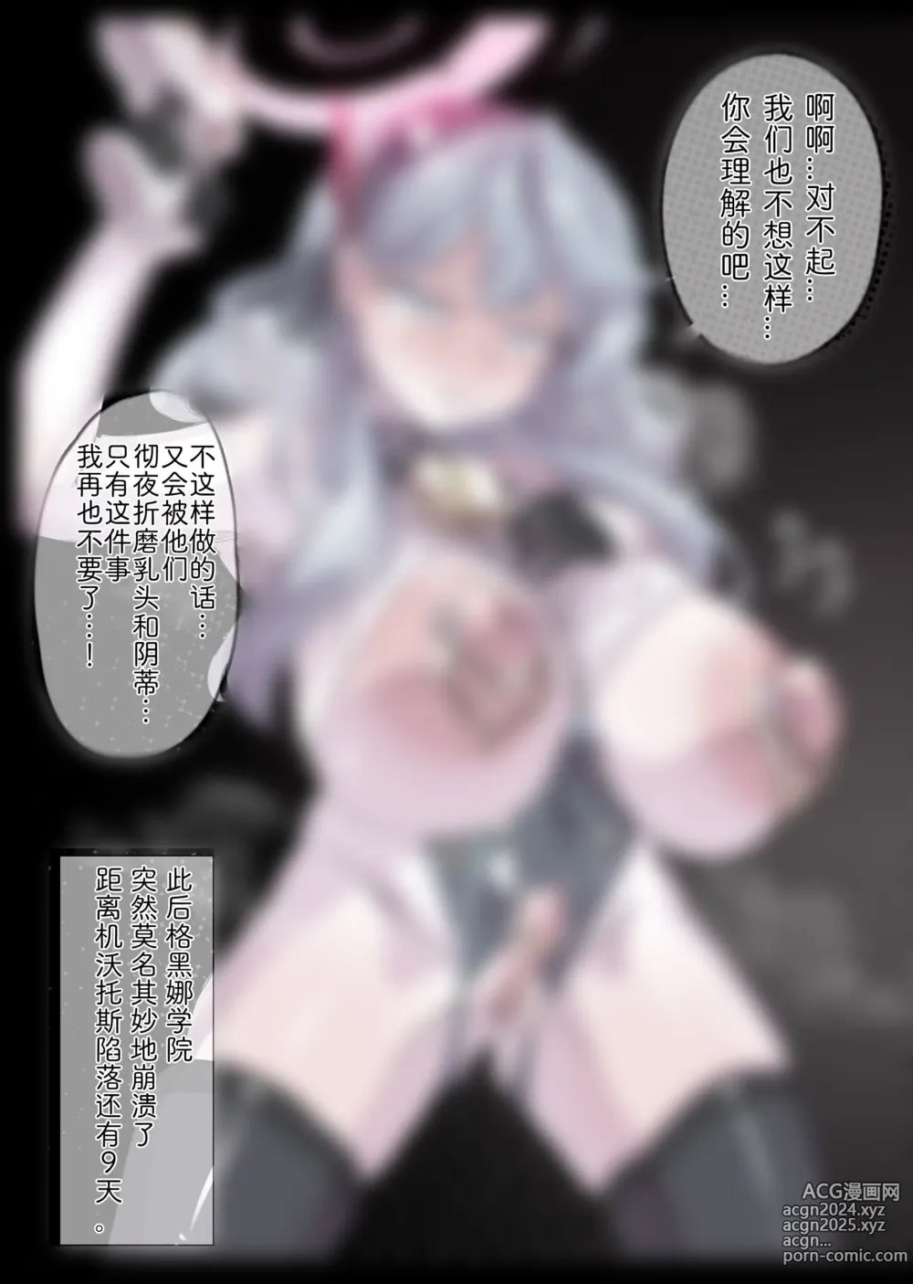 Page 257 of imageset 無名老圖