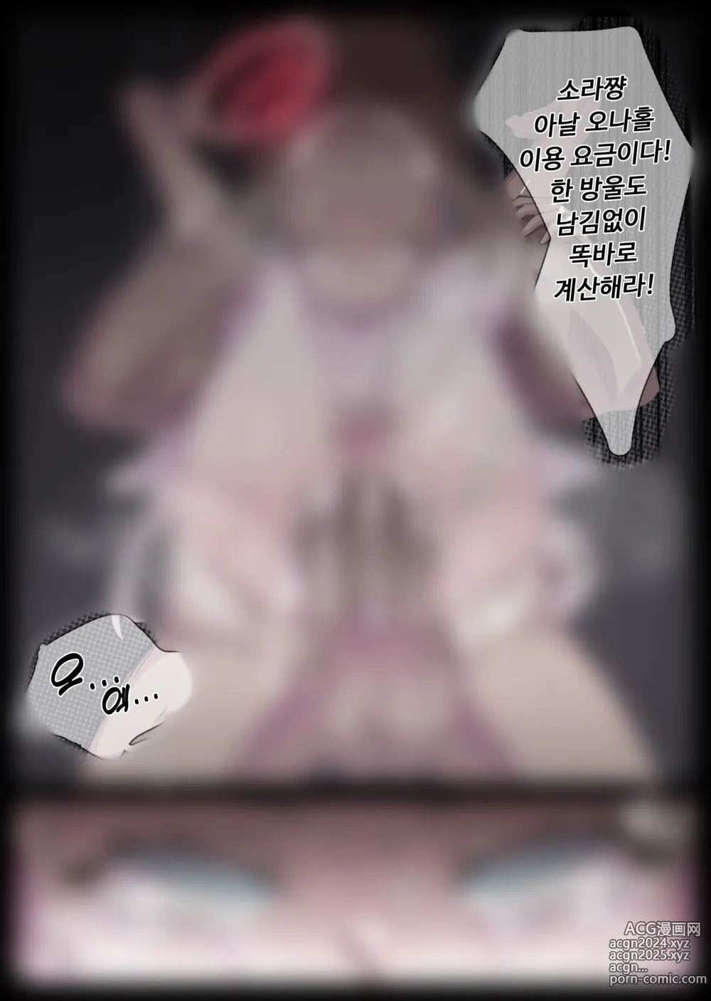 Page 279 of imageset 無名老圖