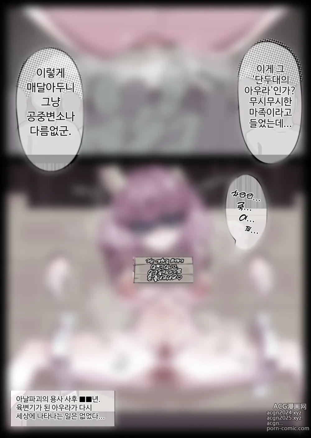 Page 293 of imageset 無名老圖