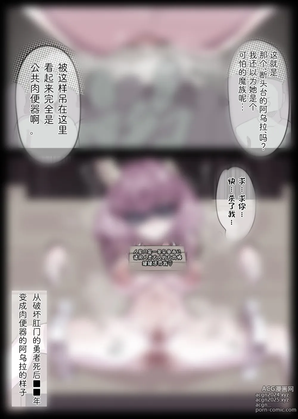 Page 297 of imageset 無名老圖