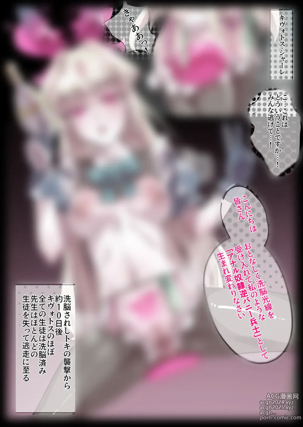 Page 301 of imageset 無名老圖