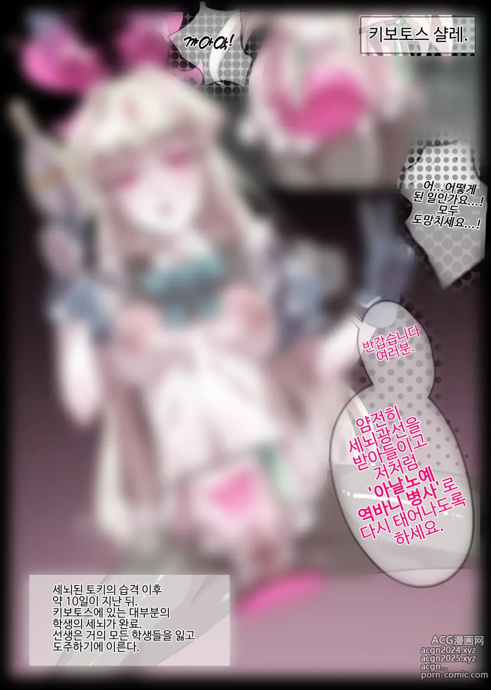 Page 313 of imageset 無名老圖