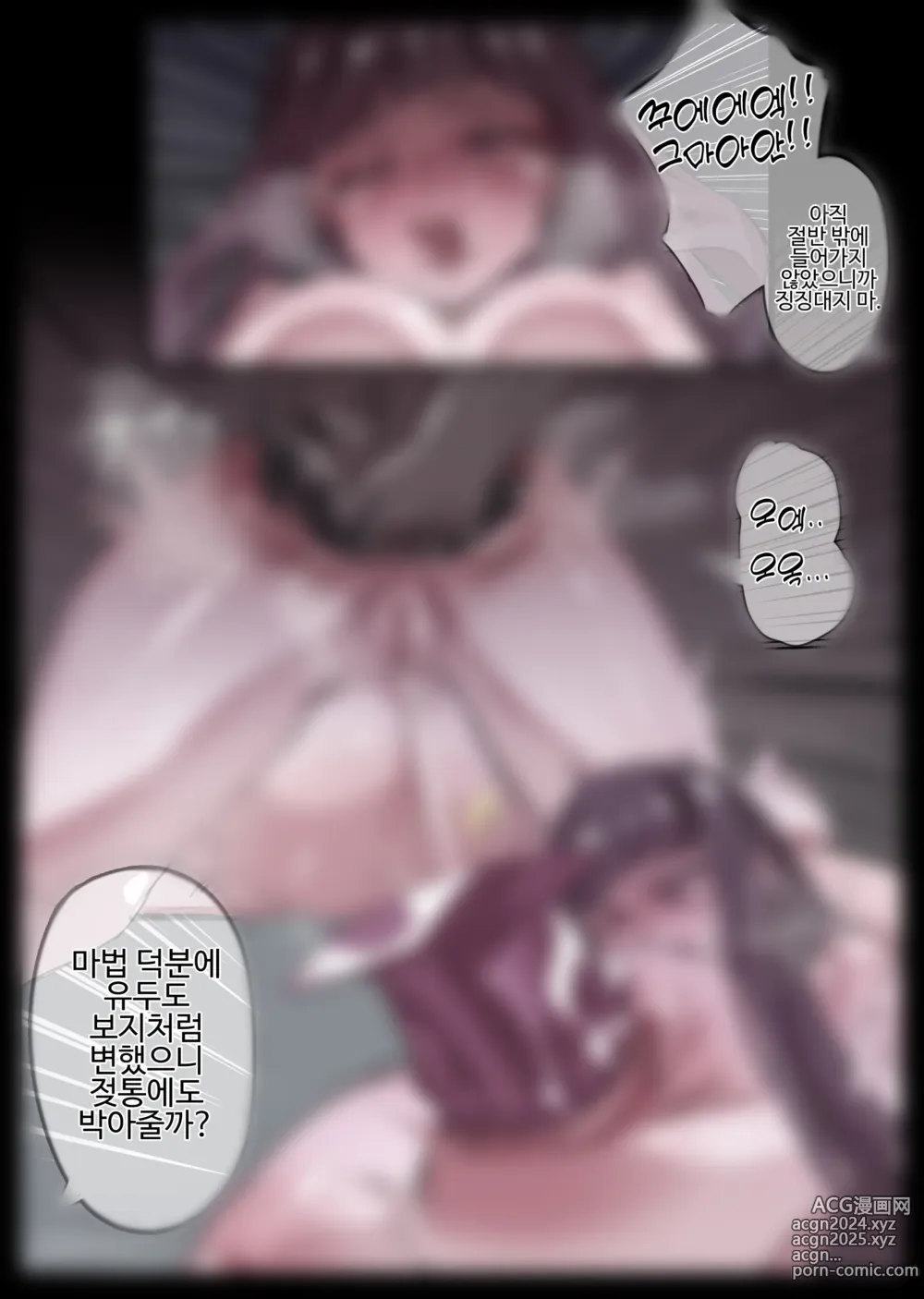 Page 331 of imageset 無名老圖