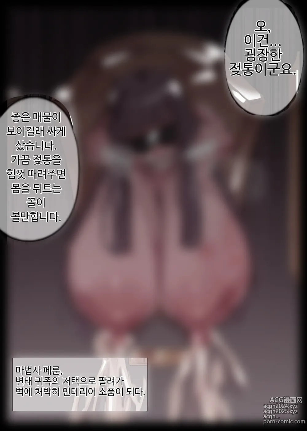 Page 333 of imageset 無名老圖