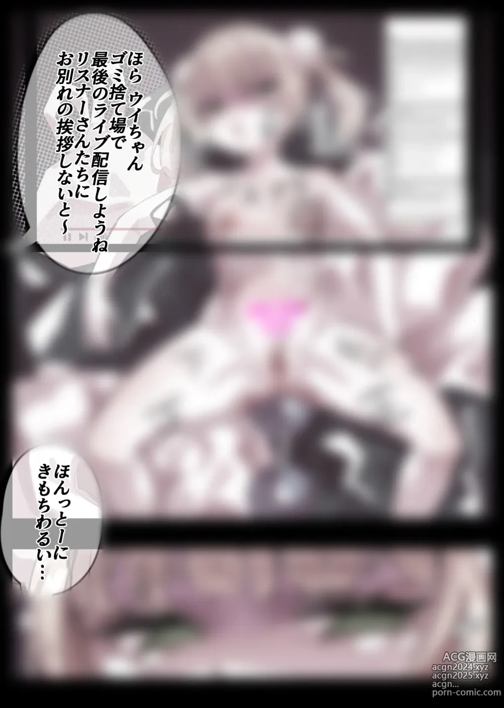 Page 338 of imageset 無名老圖