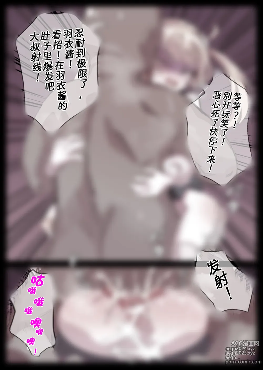 Page 346 of imageset 無名老圖