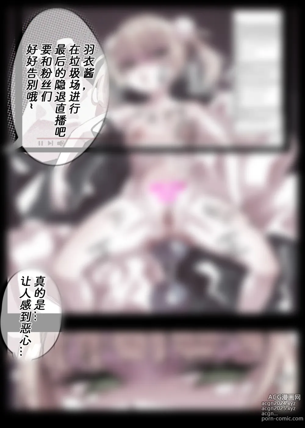 Page 348 of imageset 無名老圖