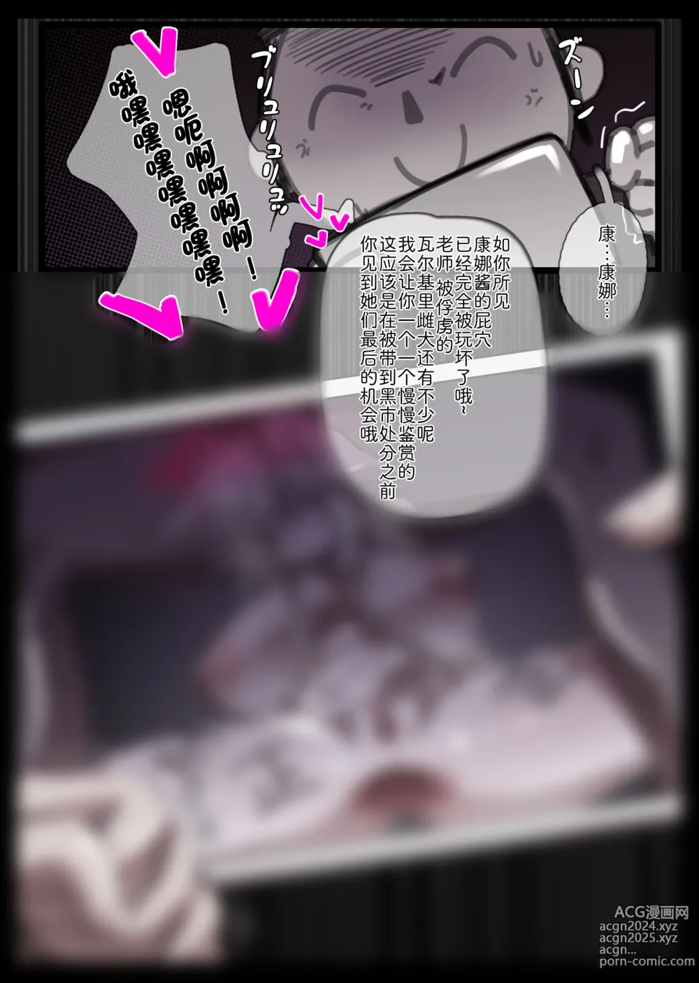 Page 38 of imageset 無名老圖