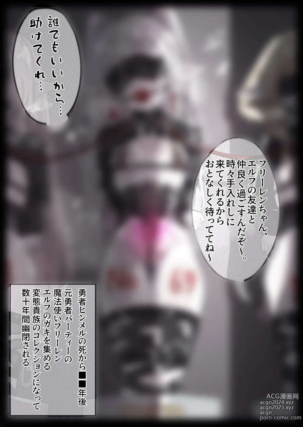 Page 394 of imageset 無名老圖