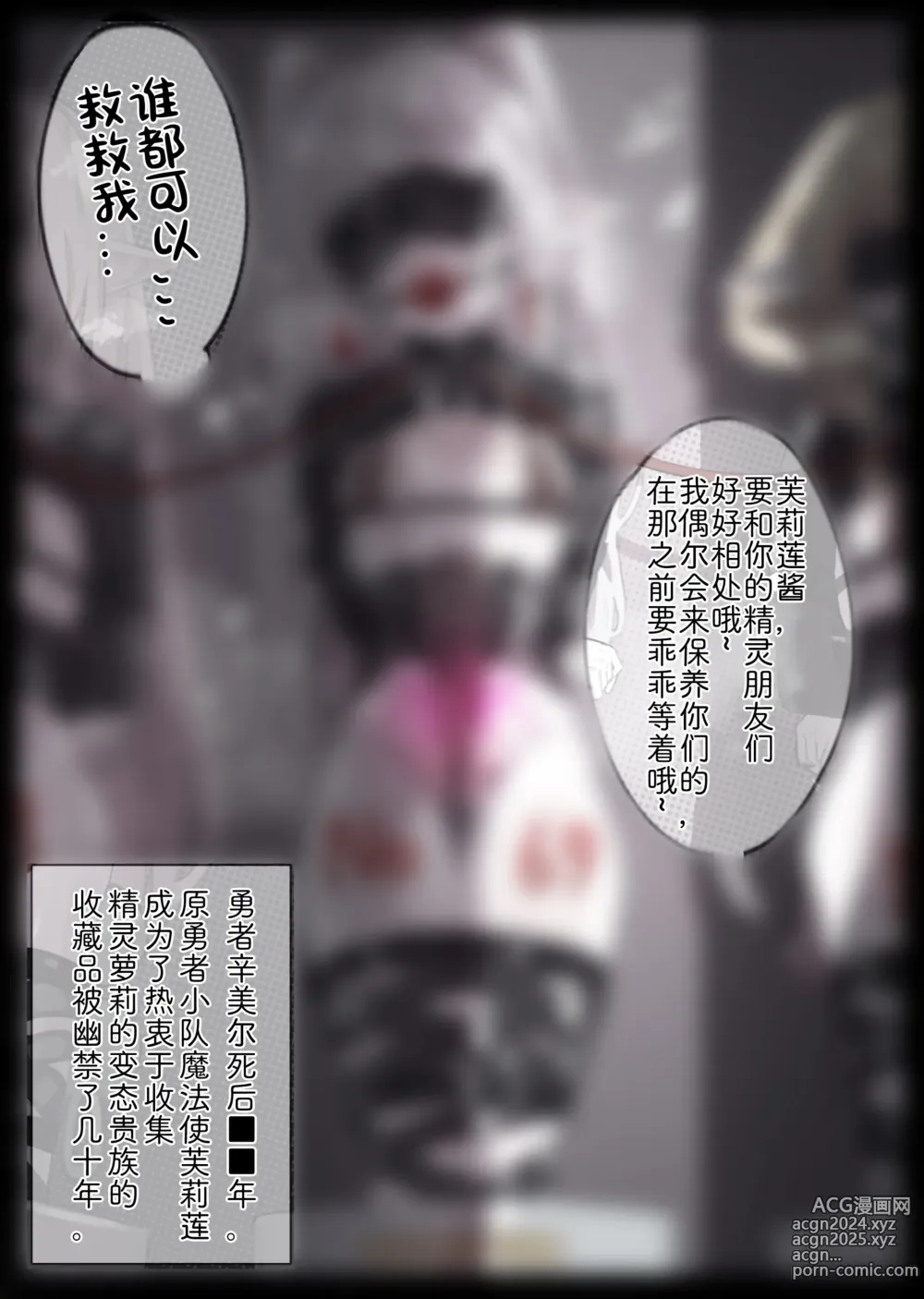 Page 402 of imageset 無名老圖