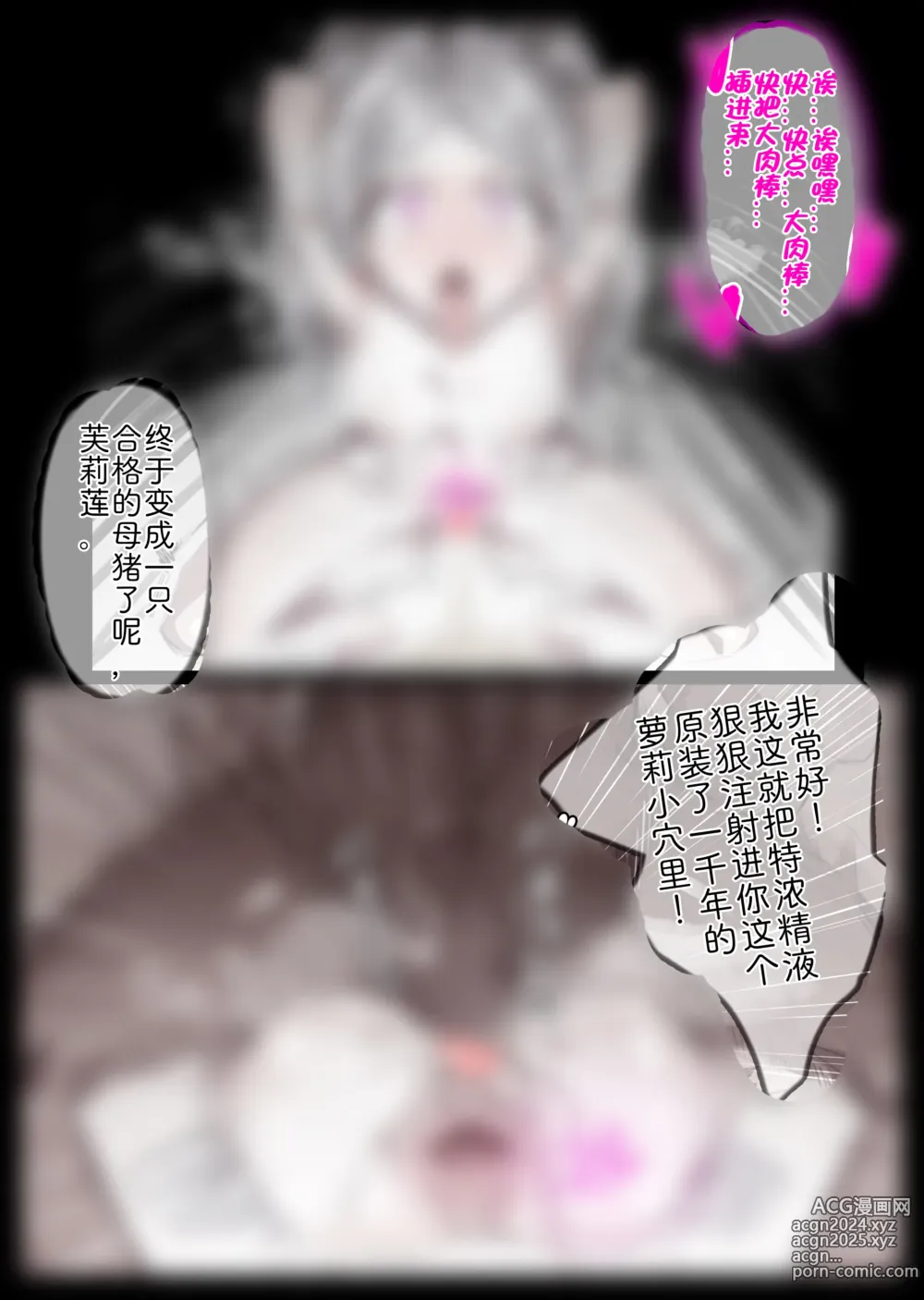 Page 438 of imageset 無名老圖