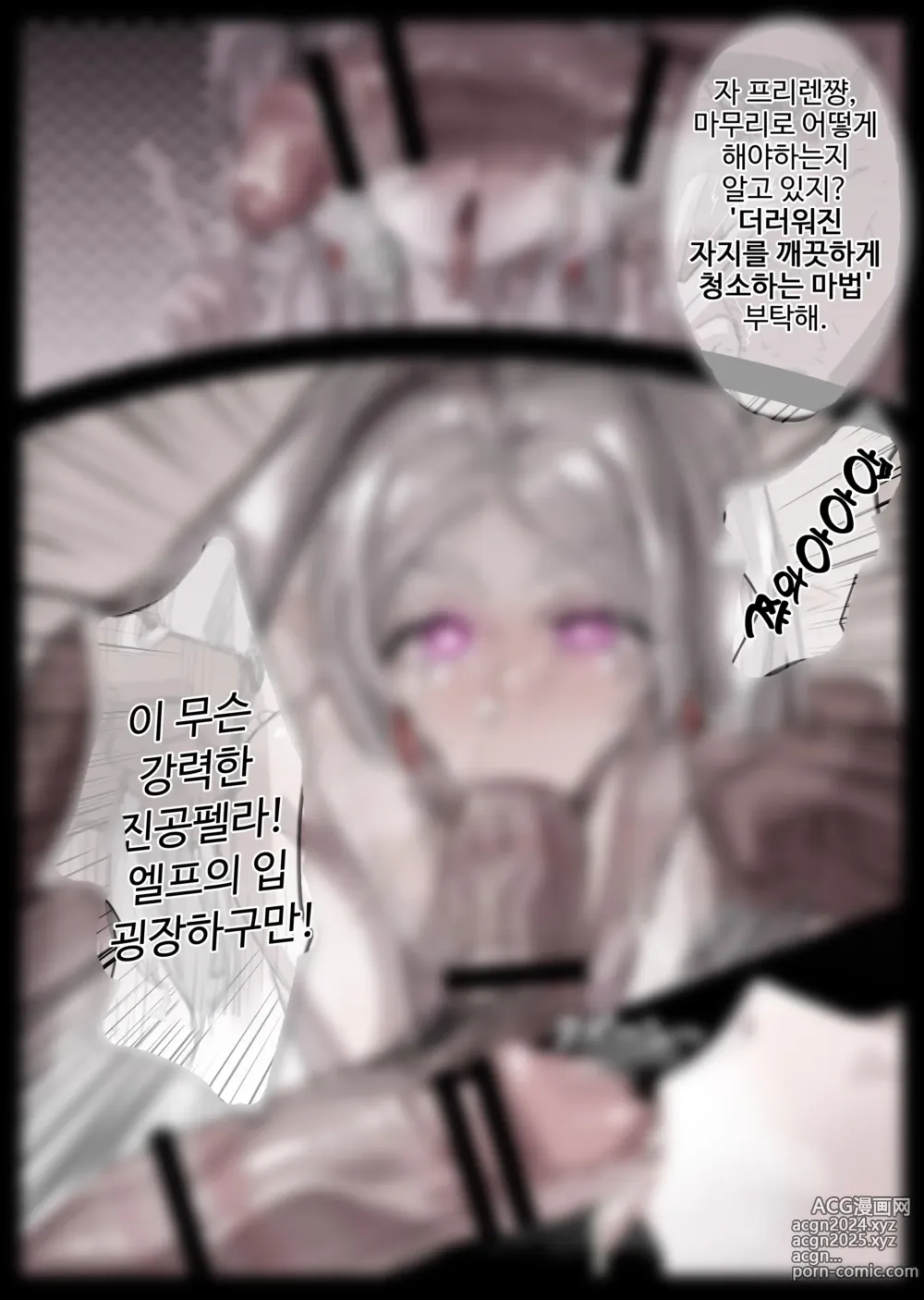 Page 445 of imageset 無名老圖