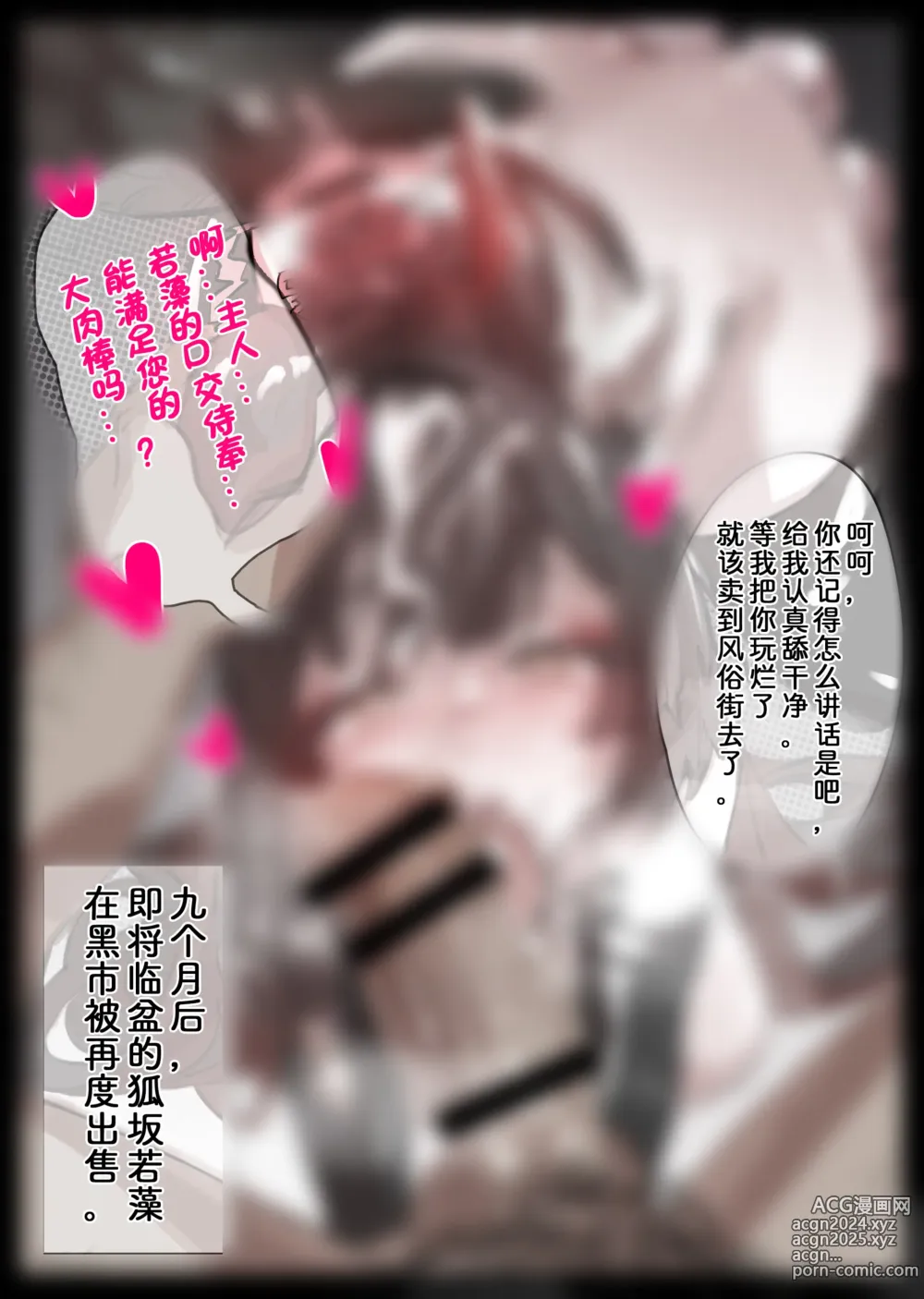 Page 456 of imageset 無名老圖