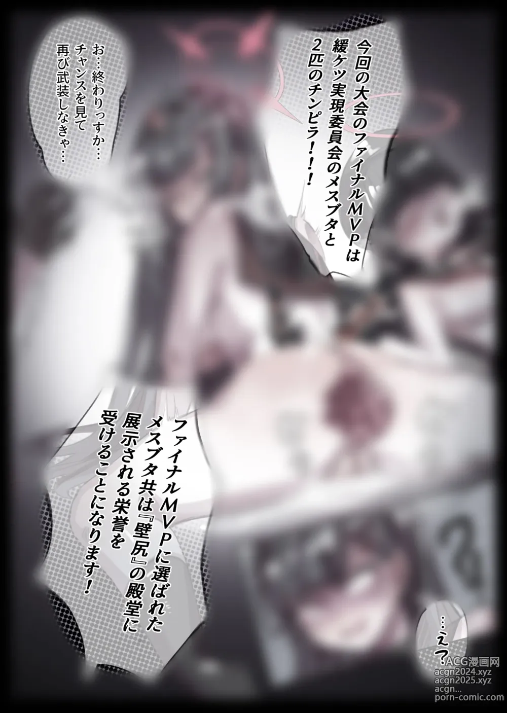 Page 469 of imageset 無名老圖