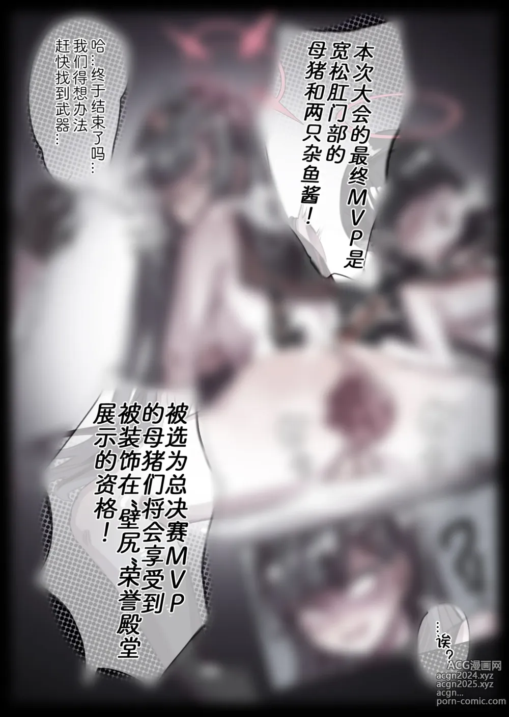 Page 477 of imageset 無名老圖