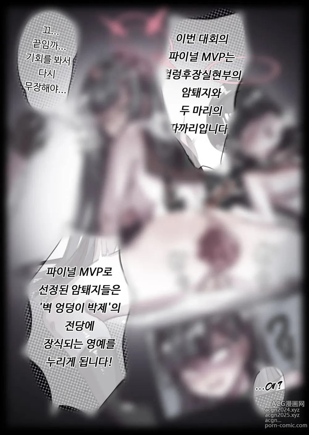 Page 481 of imageset 無名老圖