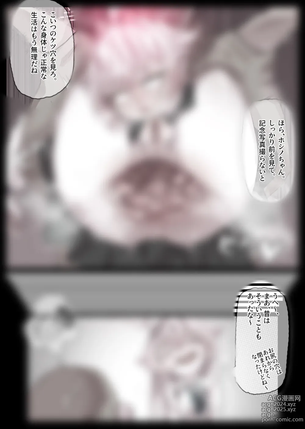 Page 498 of imageset 無名老圖