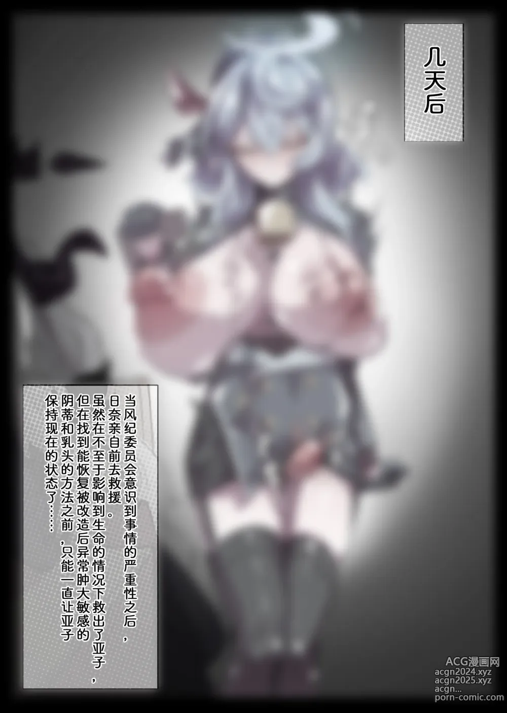 Page 528 of imageset 無名老圖