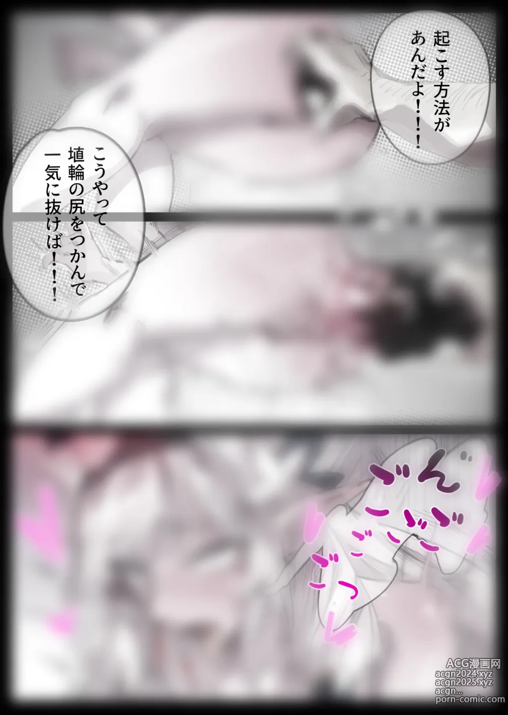 Page 579 of imageset 無名老圖